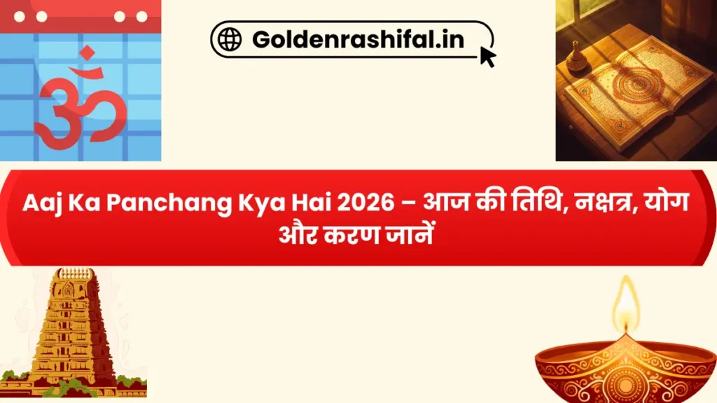 Aaj Ka Panchang Kya Hai 2026
