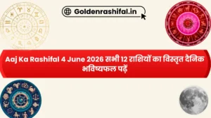 Aaj Ka Rashifal 4 June 2026