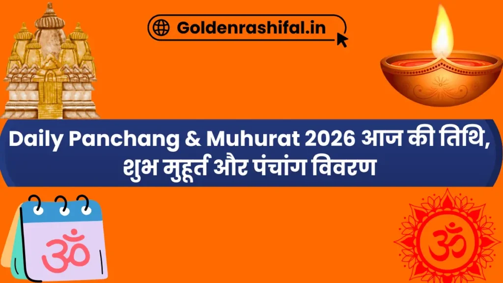 Aaj Makar Rashi Ka Kya Hai Sunday, 7 June 2026