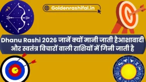 Dhanu Rashi 2026