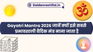 Gayatri Mantra 2026
