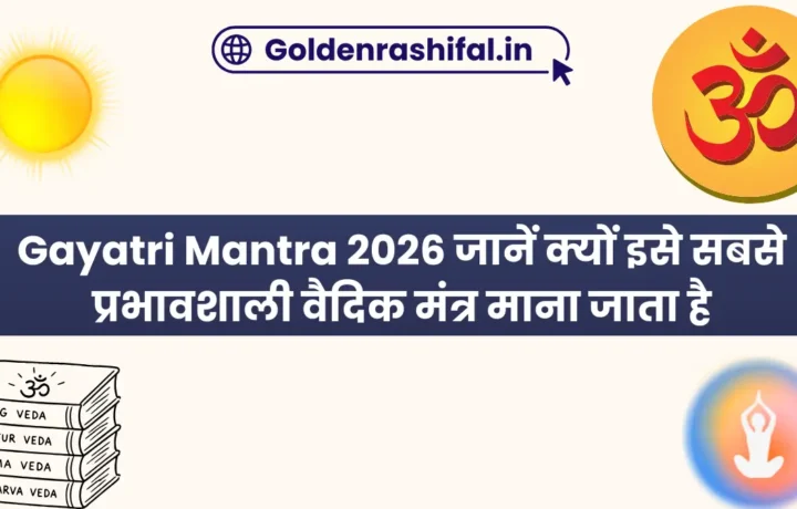 Gayatri Mantra 2026