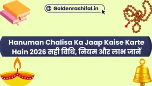 Hanuman Chalisa Ka Jaap Kaise Karte Hain 2026
