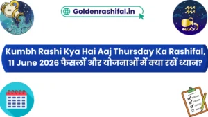 Kumbh Rashi Kya Hai Aaj Thursday Ka Rashifal