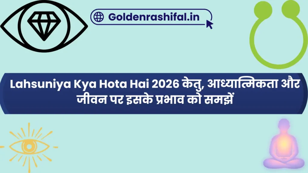 Lahsuniya Kya Hota Hai 2026