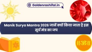Manik Surya Mantra 2026
