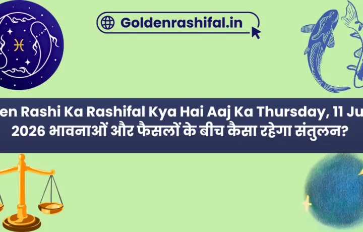 Meen Rashi Ka Rashifal Kya Hai Aaj Ka Thursday, 11 June 2026 भावनाओं और फैसलों के बीच कैसा रहेगा संतुलन?