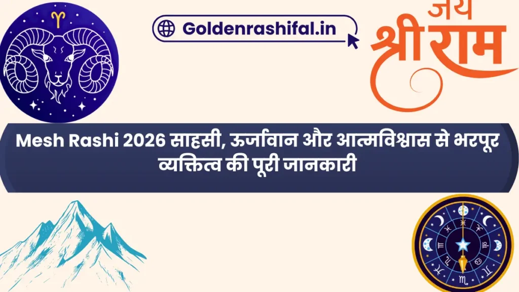Mesh Rashi 2026
