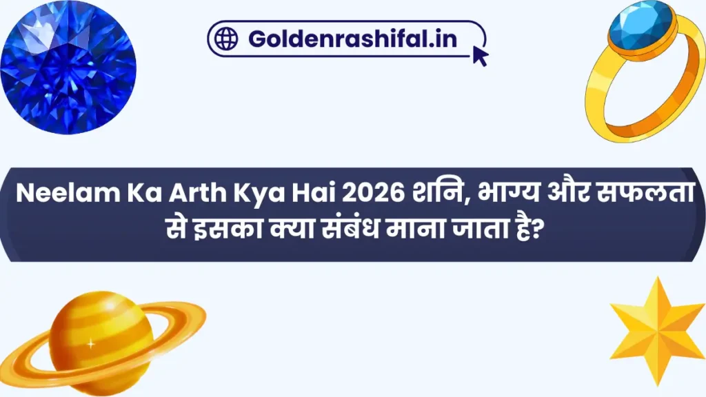 Neelam Ka Arth Kya Hai 2026