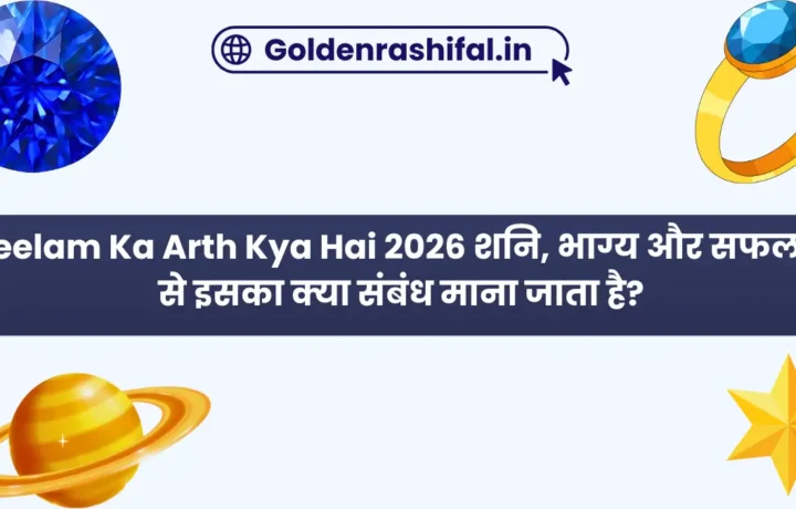 Neelam Ka Arth Kya Hai 2026 शनि, भाग्य और सफलता से इसका क्या संबंध माना जाता है?