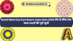 Rashi Mein Kya Kya Naam Aate Hain 2026
