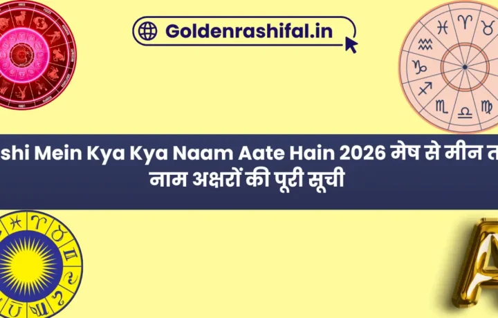 Rashi Mein Kya Kya Naam Aate Hain 2026 मेष से मीन तक नाम अक्षरों की पूरी सूची