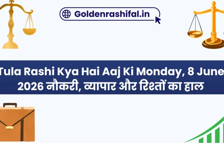 Tula Rashi Kya Hai Aaj Ki Monday, 8 June 2026 नौकरी, व्यापार और रिश्तों का हाल
