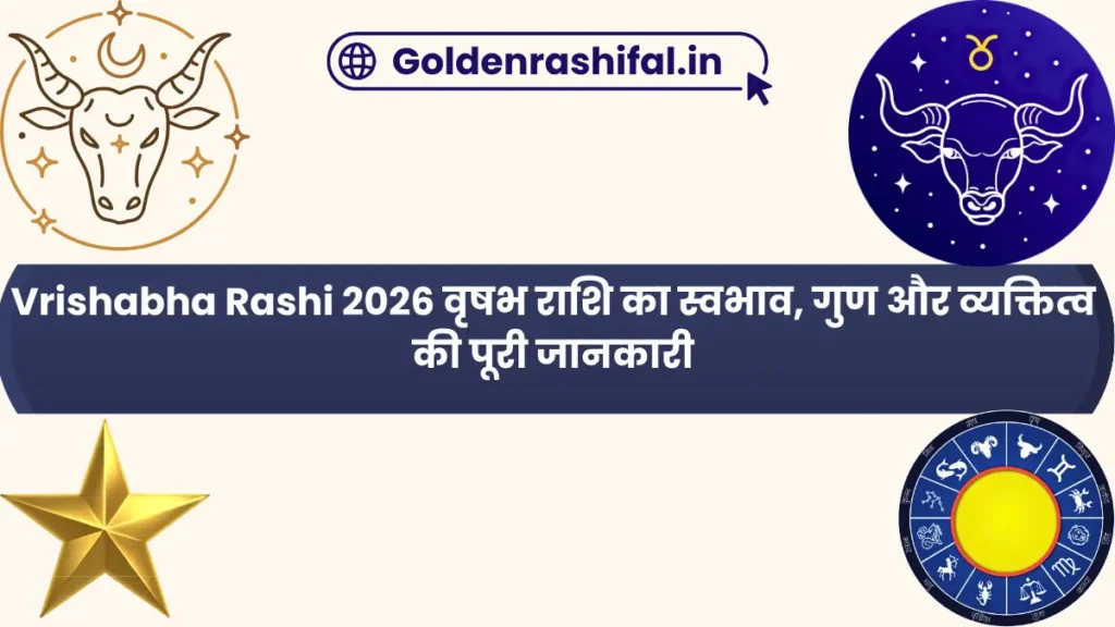 Vrishabha Rashi 2026