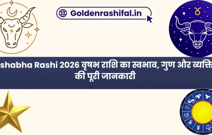 Vrishabha Rashi 2026